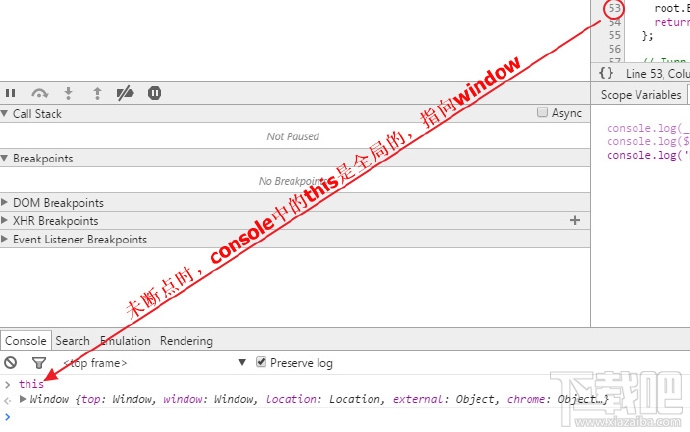 谷歌Chrome瀏覽器開發者工具教程—JS調試篇