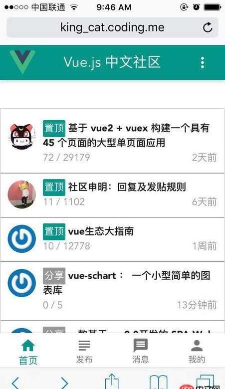 javascript - vue 做的網(wǎng)頁，在chrome和安卓手機(jī)都正常，在蘋果手機(jī)顯示不全，而且不能下拉。