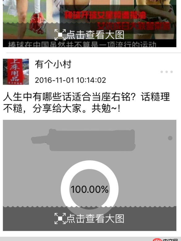 objective-c - SDWebImage加載圖片成功,但是程序上無法顯示?