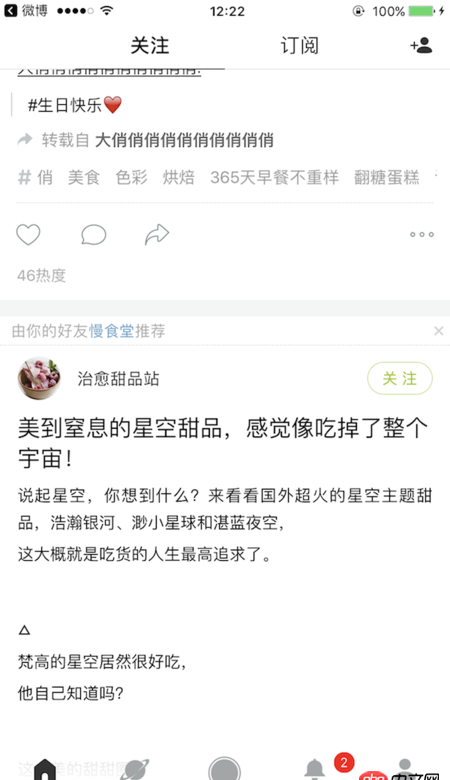 ios - UITableView顯示富文(Html)列表，有什么實(shí)現(xiàn)方案