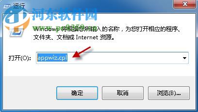 解決word圖標(biāo)不見了的方法