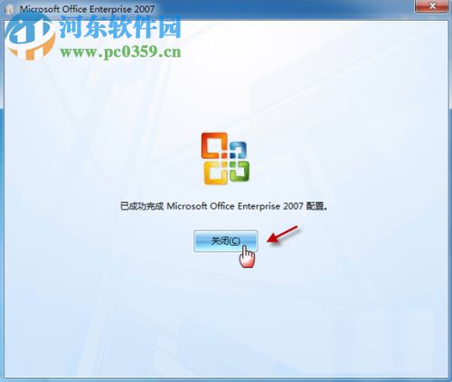 解決word圖標(biāo)不見了的方法