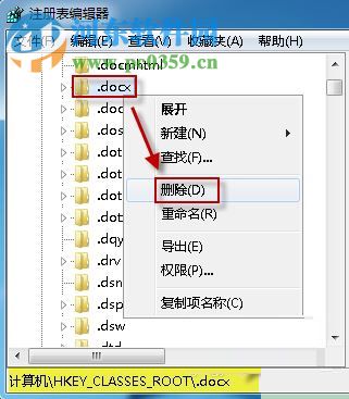 解決word圖標(biāo)不見了的方法