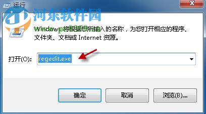 解決word圖標(biāo)不見了的方法