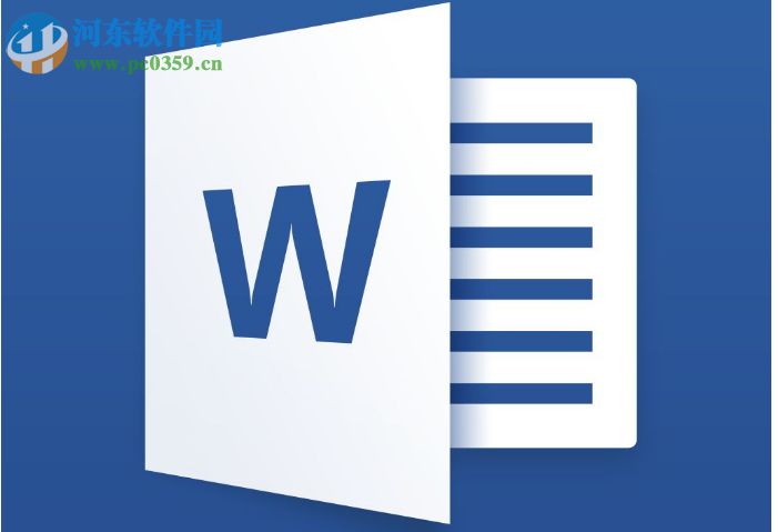 解決word圖標(biāo)不見了的方法