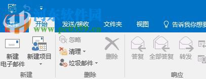 outlook2016設置qq郵箱的方法