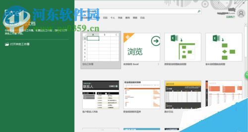 excel 2016設置自動保存數據的方法