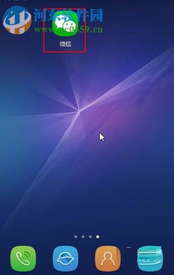 微信app禁止通過(guò)分享名片添加我為好友的方法