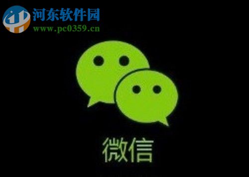 微信app禁止通過(guò)分享名片添加我為好友的方法