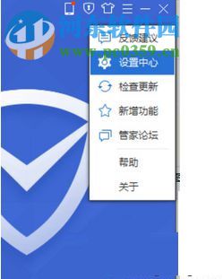 QQ電腦管家開啟劃詞搜索的方法