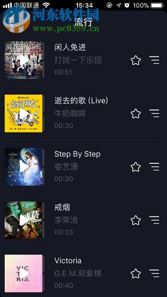 抖音app倒計(jì)時(shí)拍攝視頻的方法