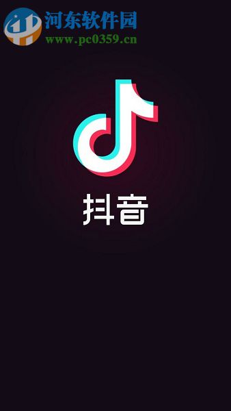 抖音app倒計(jì)時(shí)拍攝視頻的方法