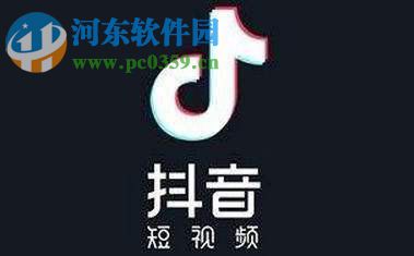 抖音app倒計(jì)時(shí)拍攝視頻的方法