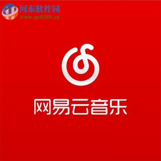 網(wǎng)易云音樂申請后臺的方法