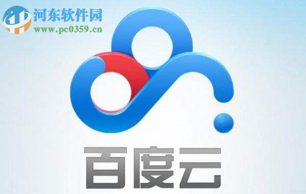 解決百度網盤上傳提示“上傳文件數量超過500個限制”的方法