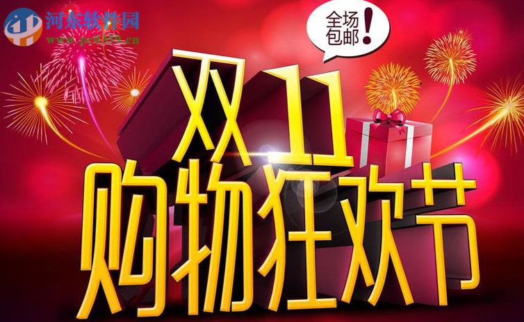 淘寶app如何查看自己瀏覽過(guò)的寶貝