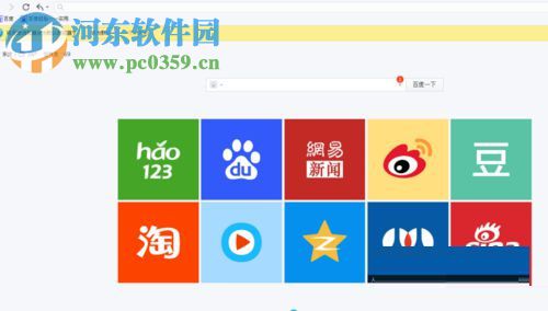 處理百度瀏覽器無法加載插件的方法