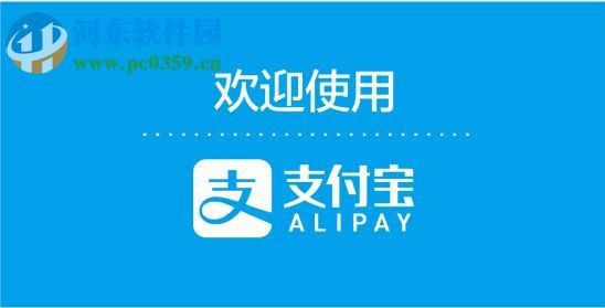 利用支付寶賺錢(qián)的方式