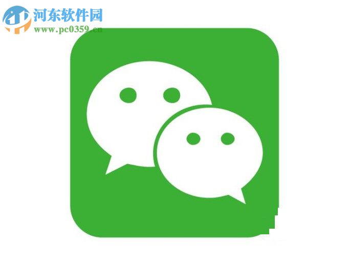 微信空白昵稱的設置方法