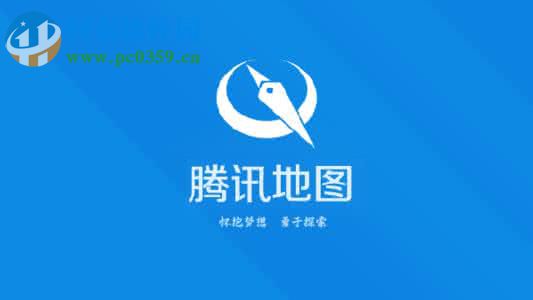 騰訊地圖app利用離線導(dǎo)航功能實(shí)現(xiàn)無流量導(dǎo)航的方法