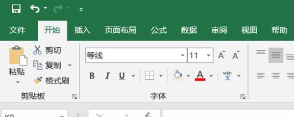怎么鎖定excel第一欄 鎖定excel第一欄教程