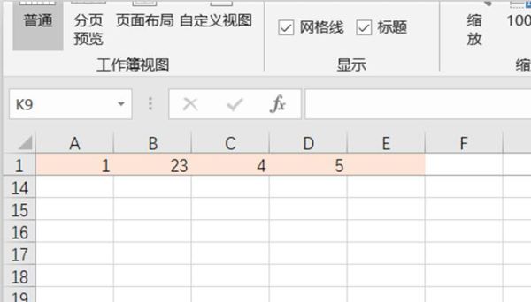 怎么鎖定excel第一欄 鎖定excel第一欄教程