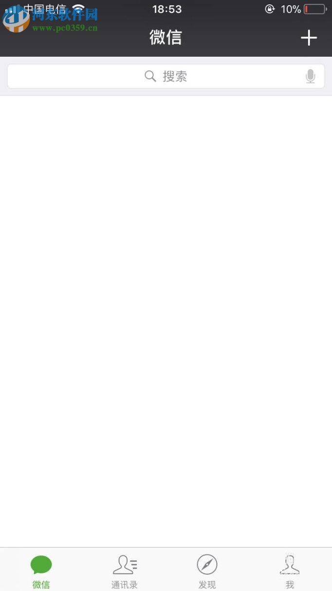 設(shè)置微信朋友圈照片僅自己可見的方法