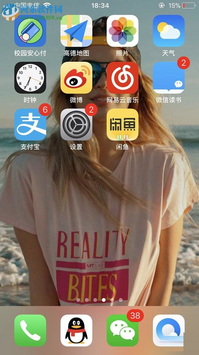 設(shè)置微信朋友圈照片僅自己可見的方法