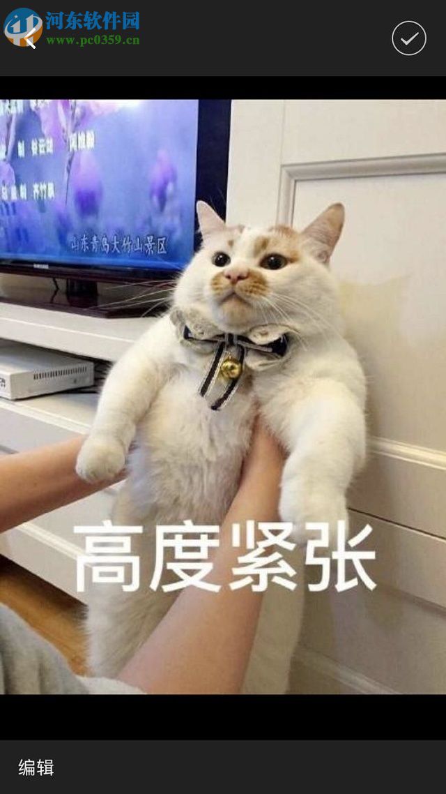 設(shè)置微信朋友圈照片僅自己可見的方法