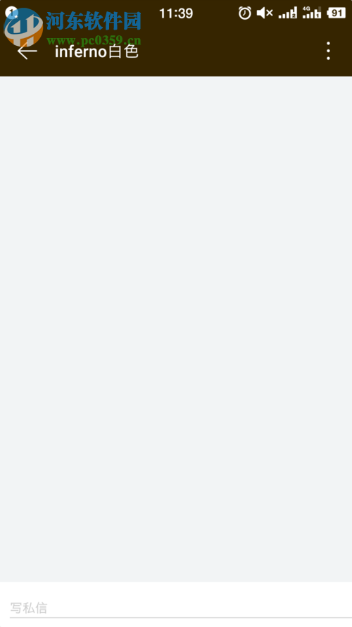 開啟網易云音樂附近的人功能的方法