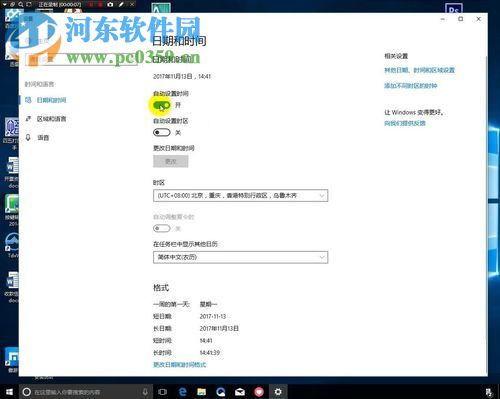 解決美圖秀秀“Error #2046:加載文件簽名無效解決方法視頻”的方法