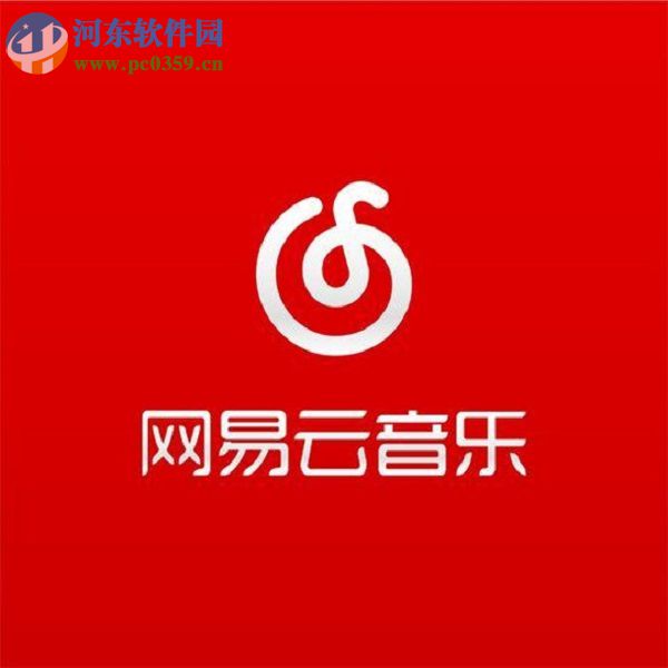 手機版網易云音樂更改頭像的圖文教程