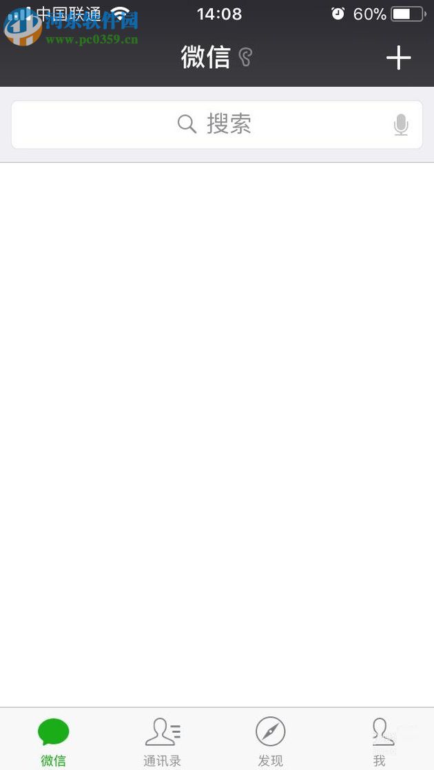 微信app轉錯賬后的追回方法