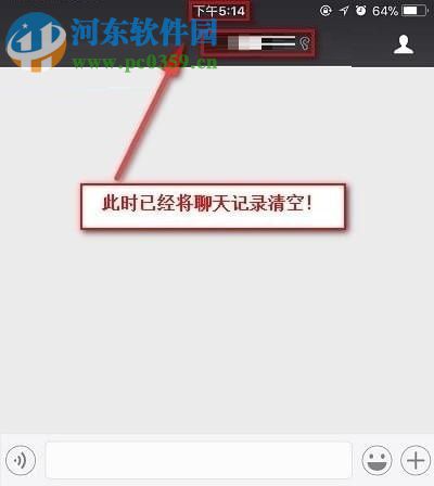 微信recover聊天記錄恢復功能的使用方法