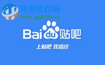 百度貼吧客戶(hù)端設(shè)置夜間模式的方法