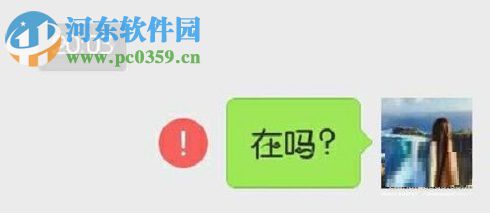 怎么知道微信好友把我刪除與拉黑？