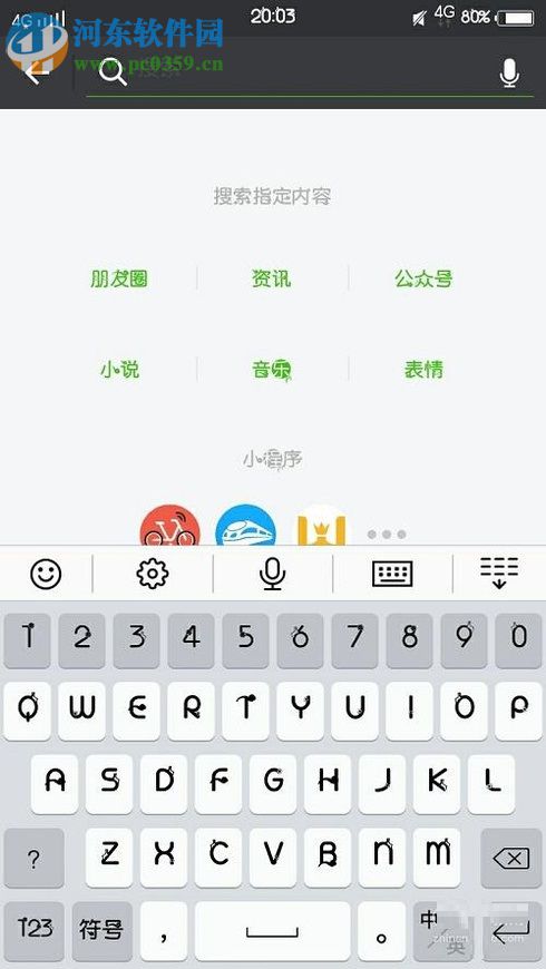 怎么知道微信好友把我刪除與拉黑？