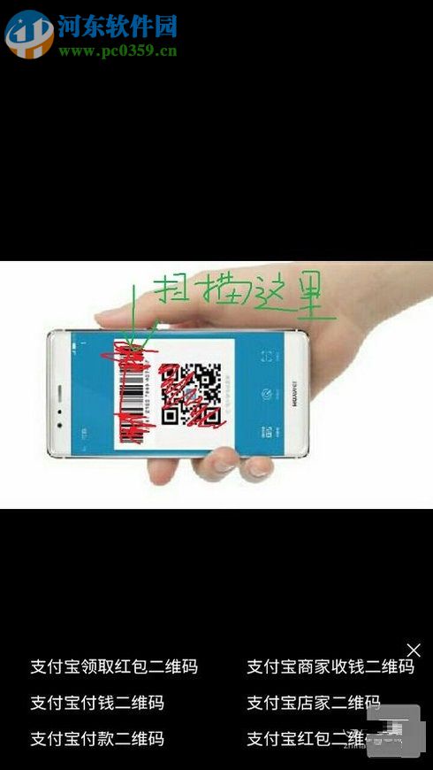 手機支付寶現金紅包的使用教程