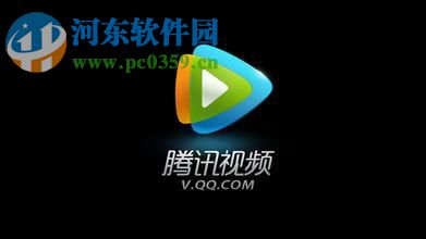 騰訊視頻app設置彈幕顯示區(qū)域的方法