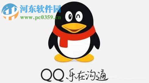 通過手機號找回手機QQ登錄密碼的方法