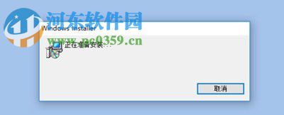 解決運(yùn)行excel時(shí)彈出“正在準(zhǔn)備安裝”窗口的方法
