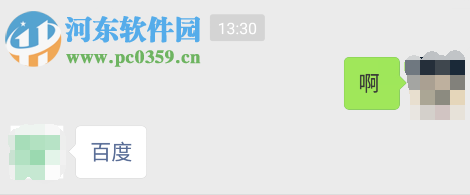 微信公眾號添加自動回復(fù)超鏈接的方法