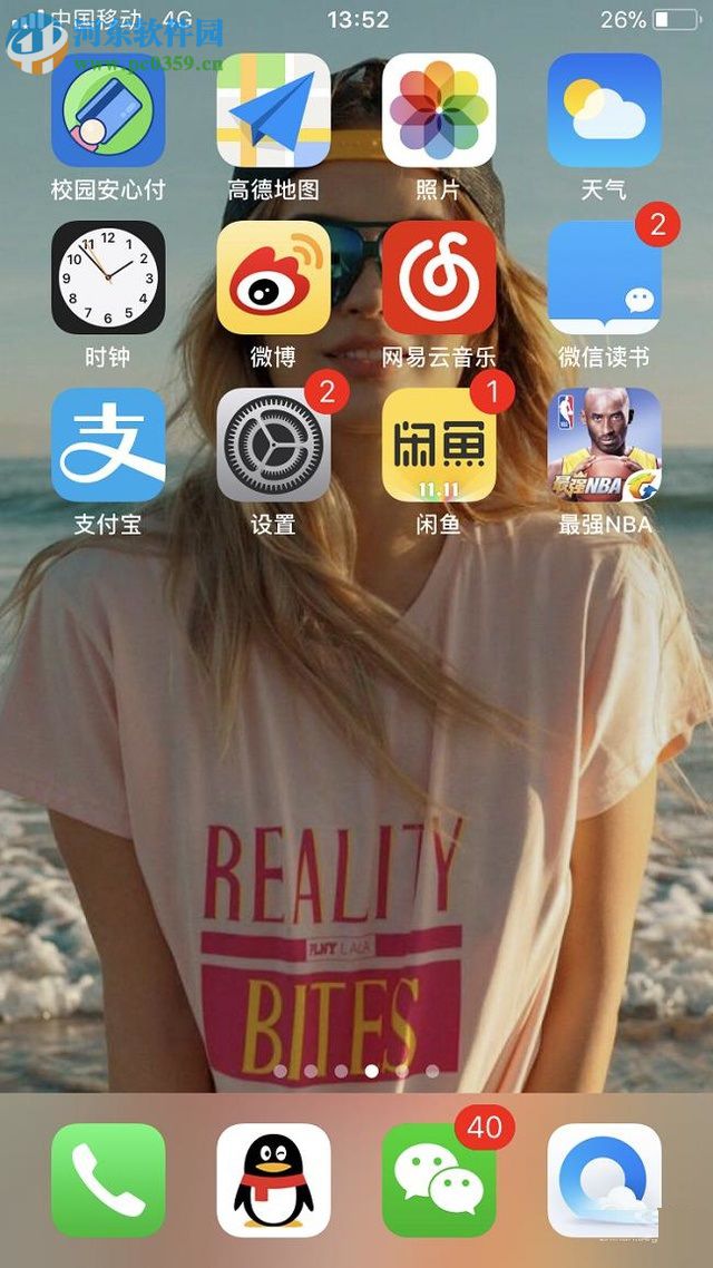 微信app零錢提現(xiàn)的方法