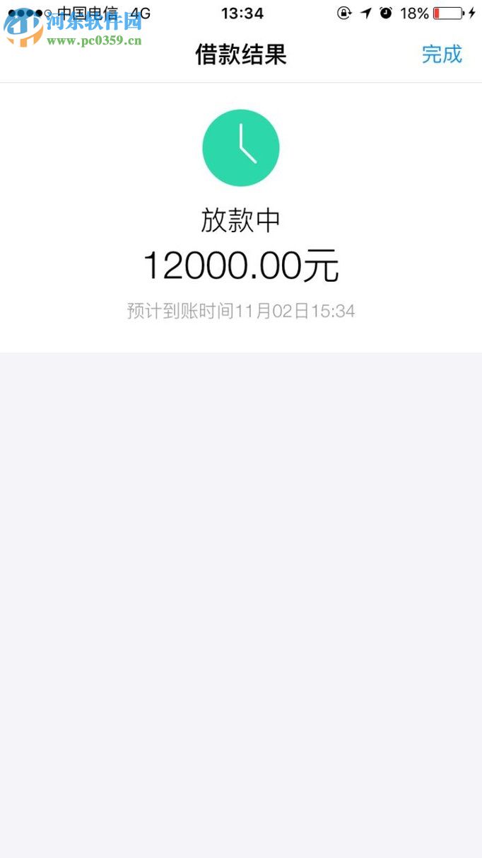 手機(jī)支付寶螞蟻借唄的使用教程