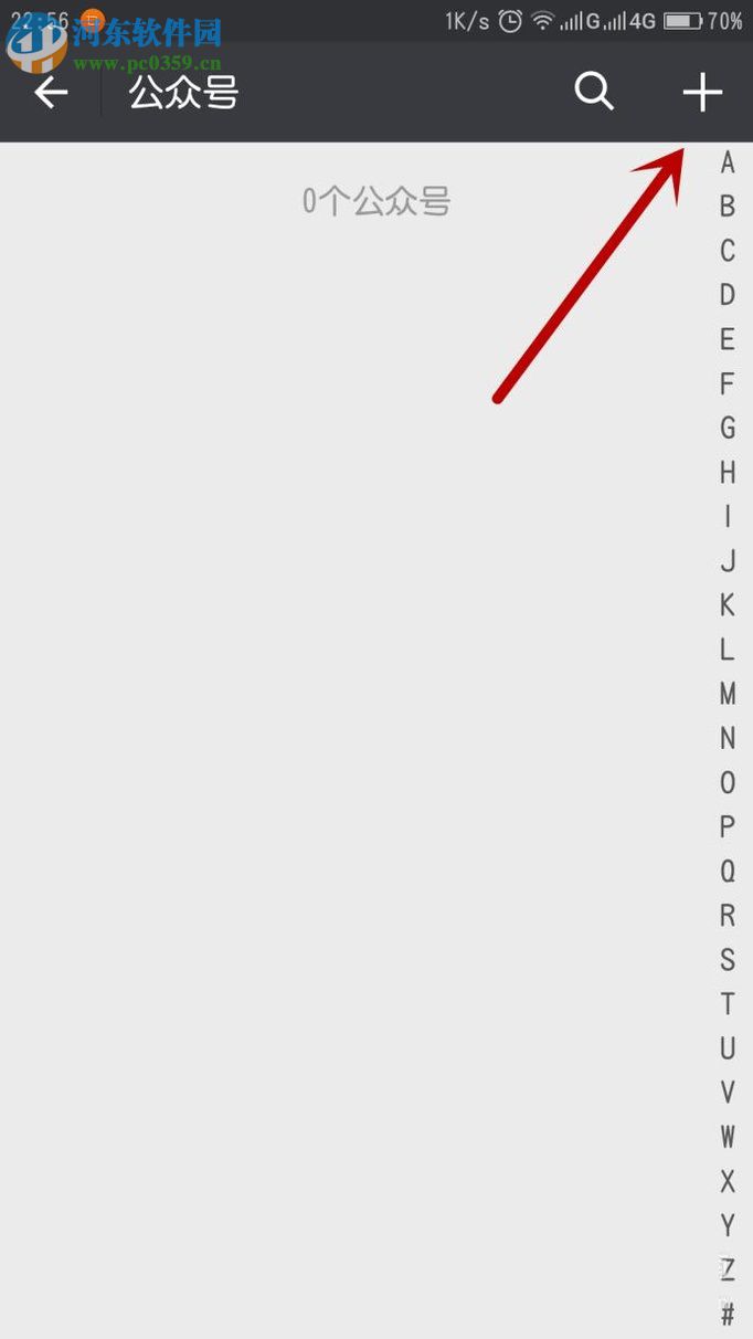 微信app領(lǐng)取淘寶優(yōu)惠券的方法
