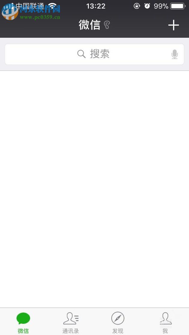 微信app被拉黑好友后強制聊天的方法