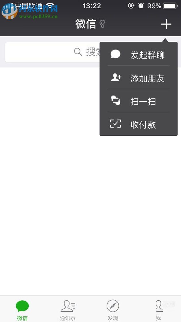 微信app被拉黑好友后強制聊天的方法