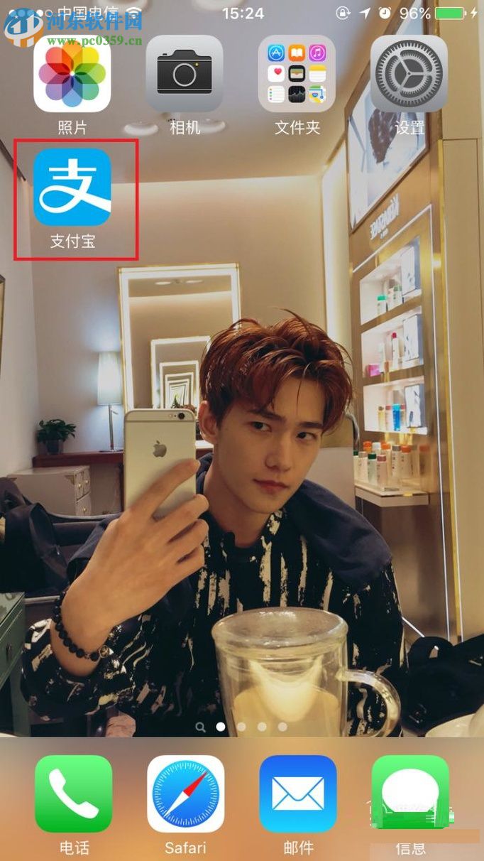 支付寶app申請收款二維碼的教程