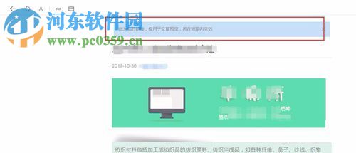 生成微信公眾號永久鏈接的方法