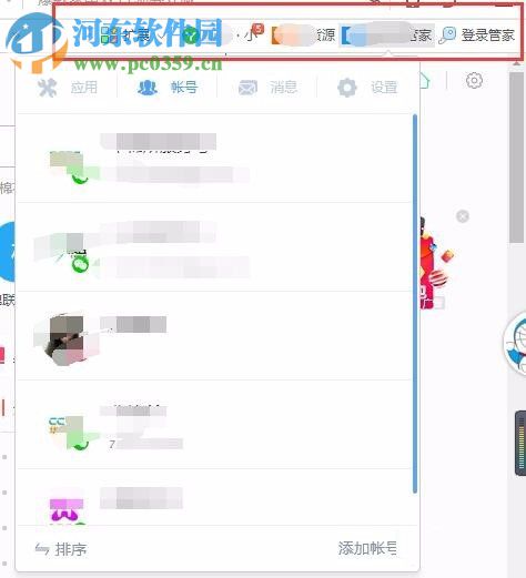 生成微信公眾號永久鏈接的方法